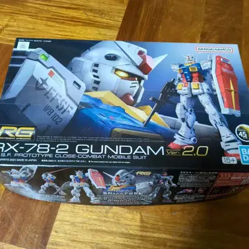 rg 건담 ver.2.0