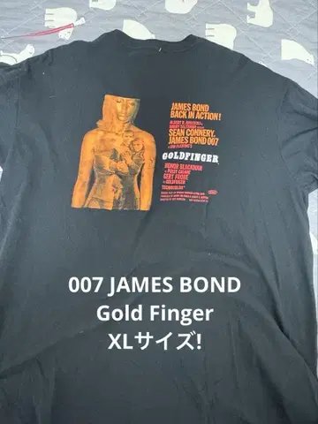 초레어 XL! 007 제임스 본드 - Gold Finger T셔츠