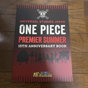 원피스 USJ 프리미엄 팜플렛 15th