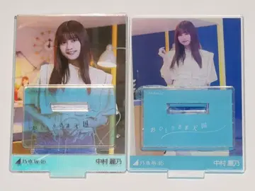 나카무라 레노 아크릴 스탠드 노기 혼자만의 천국 레어 & 노멀