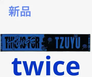 TWICE Tzuyu 쯔위 머플러 타월 새상품