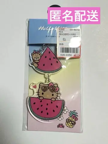햇볕에 탄 키티 아베일 아크릴 키링
