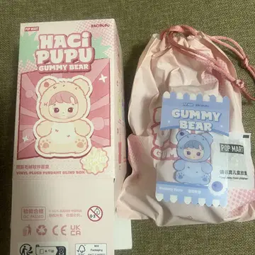 하치푸푸 HACIPUPU Gummy Bear 블루베리 popmart