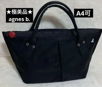 새상품급 agnes b. 아녜스베 토트백 블랙 나일론 A4 가능