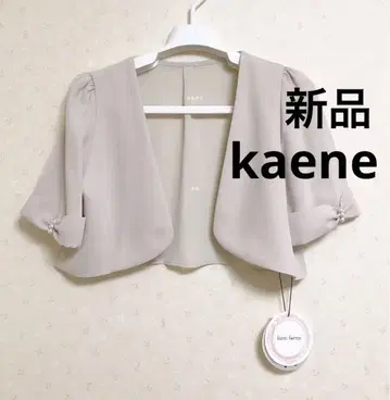 새상품 kaene 펄 볼레로 카엔 베이지 FREE