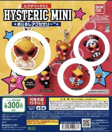 HYSTERIC MINI 메지루시 액세서리