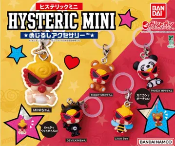 HYSTERIC MINI 메지루시 액세서리 3개 세트