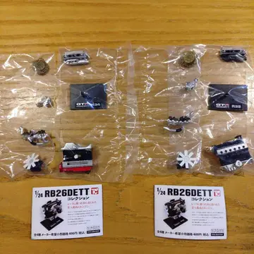 RB26DETT 엔진 부품 세트 1/24