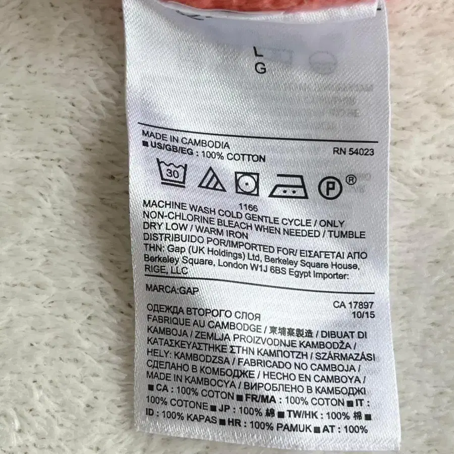 11번째 상품 이미지