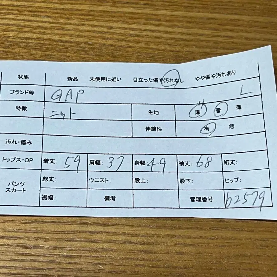 2번째 상품 이미지