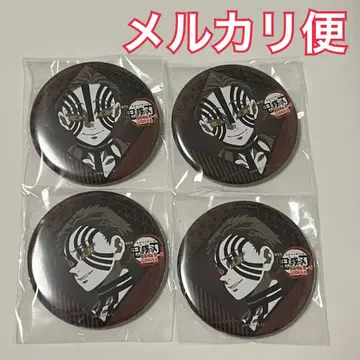 귀멸의 칼날 다이닝 오락 복권 57mm 캔뱃지 아카자 2종 4개 세트
