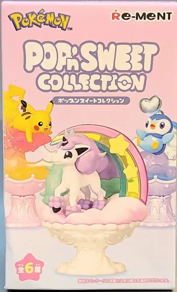 리멘트 포켓몬 POP'n SWEET COLLECTION 팽도리