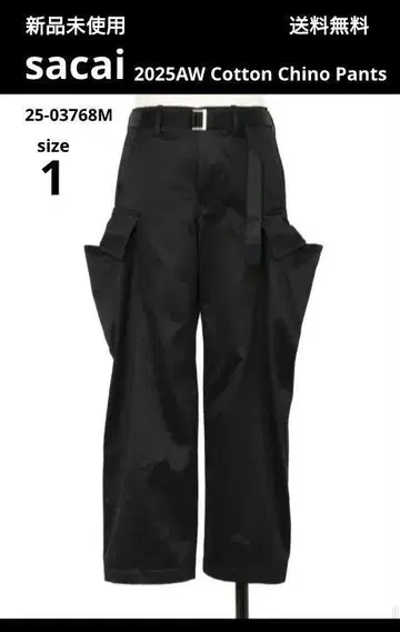 새상품 sacai 25AW Cotton Chino Pants 사이즈 1