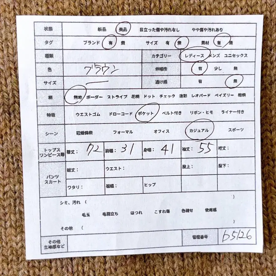 2번째 상품 이미지