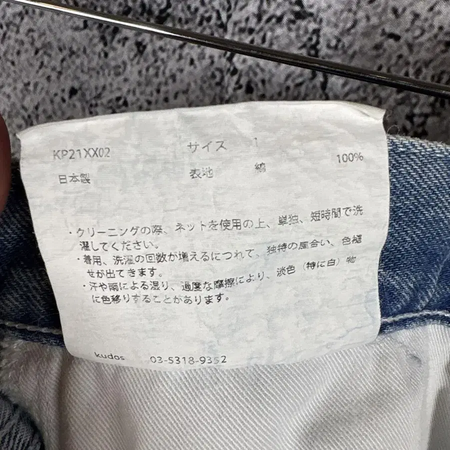 11번째 상품 이미지