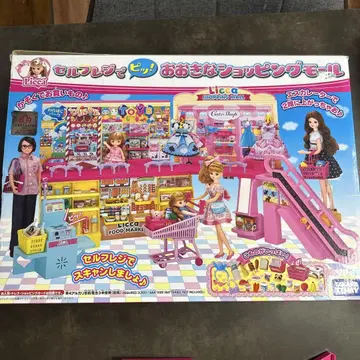 리카짱 커다란 쇼핑몰과 인형 2체 세트