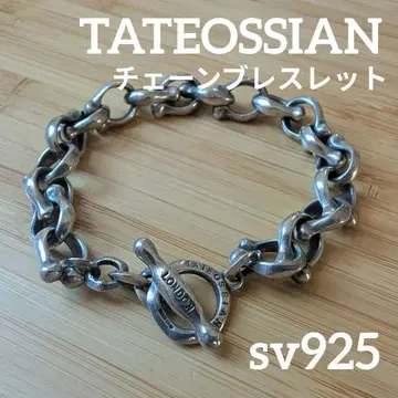 TATEOSSIAN 체인 팔찌 sv925 타테오시안