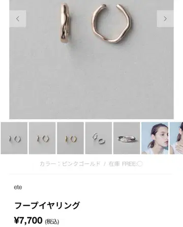 후프 귀찌 여성용 귀찌 핑크 골드 액세서리