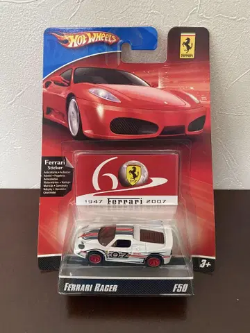Hot Wheels FERRARI F50 화이트