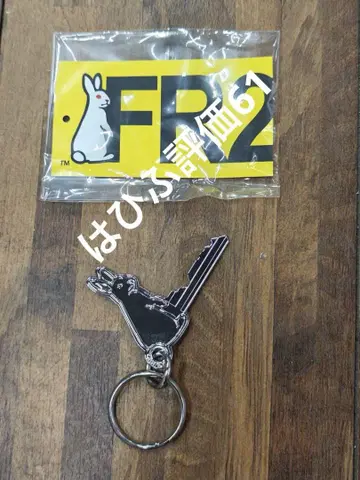 FR2 토끼와 열쇠 디자인 키링