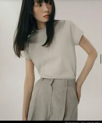 Sea Salt T-Shirt