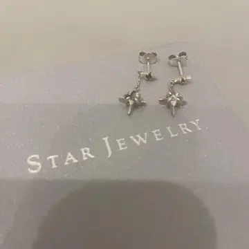 스타 주얼리 실버 귀걸이