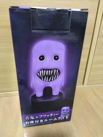 파란 도깨비 받침대 룸 라이트 후와티