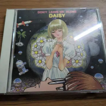 [놓치지 말아줘 데이지] 드라마 CD