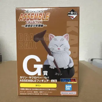 드래곤볼 제일복권 G상 카린 님