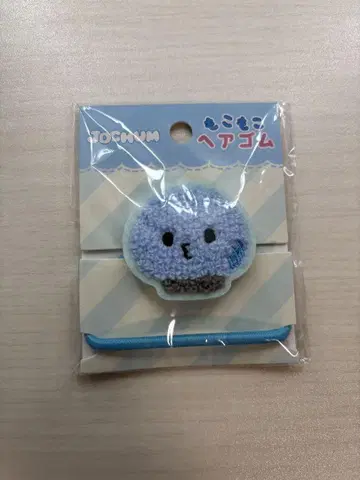 마이쿤 머리끈