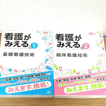 세트 간호가 보인다 vol.1 기초 간호 기술 vol.2 임상 간호 기술