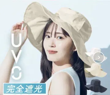 UVO UVO3-008 UV 컷 모자