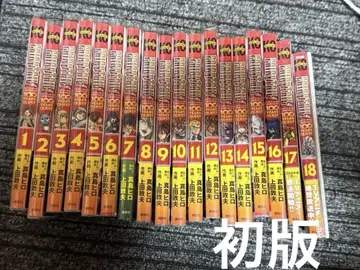 페어리 테일 100년 퀘스트 18권 세트 모두 초판