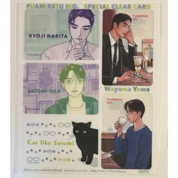 코믹 빔 12월호 부록 패밀리 레스토랑 가자. 클리어 카드 1매