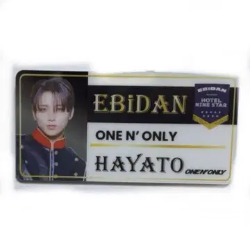 ONE N' ONLY 원엔온리 HAYATO 에비라이 네임 배지