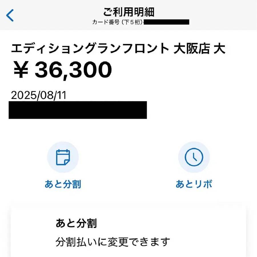 4번째 상품 이미지