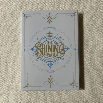 The Shining Star 2024 소년 닌자 Blu-ray 블루레이