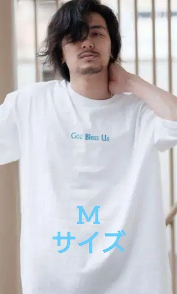 후지이 카제 T셔츠 화이트 God Bless Us 사이즈 M