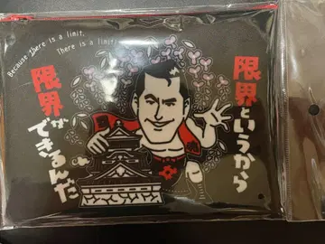 안토니오 이노키  지퍼 파우치 고쿠라 한정