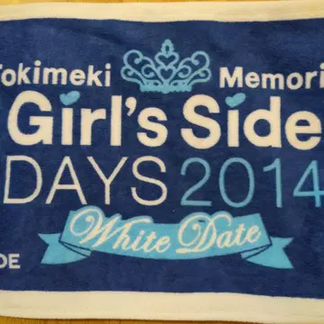 GS White Date 머플러 타월