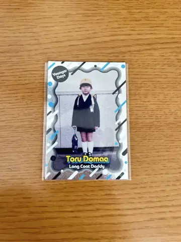 요시모토 콜레카 롱코트대디 도우마에 그 시절 카드