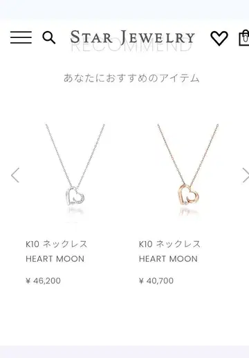 K10 목걸이 HEART MOON 화이트 골드 5년 품질보증서 포함