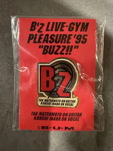 B'z LIVE-GYM PLEASURE'95 'BUZZ!!' 핀 배지