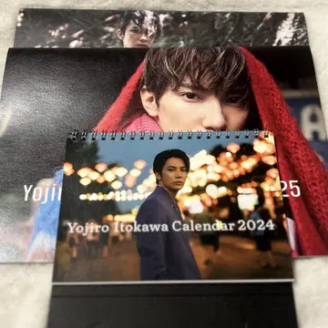 이토카와 요지로 달력 2024 2025