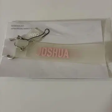 조슈아 Hare 응원봉 스트랩