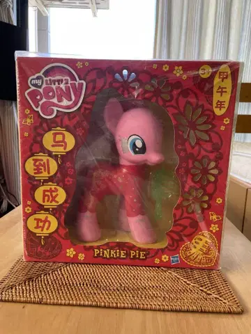 My Little Pony 핑키파이