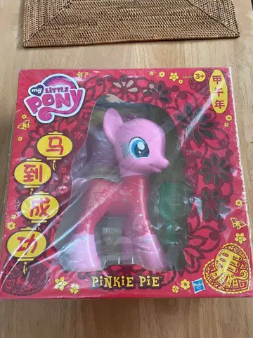 마이 리틀 포니 핑키 파이 미개봉 박스형 일체