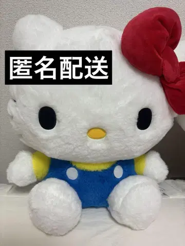 헬로키티 후와후와 인형 GJ 새상품