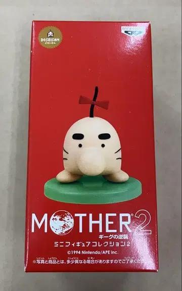 MOTHER2 미니 피규어 컬렉션