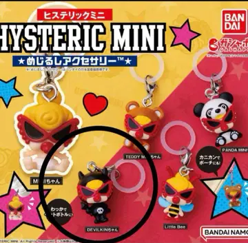 HYSTERIC MINI 메지루시 액세서리 캡슐 토이 가챠가챠